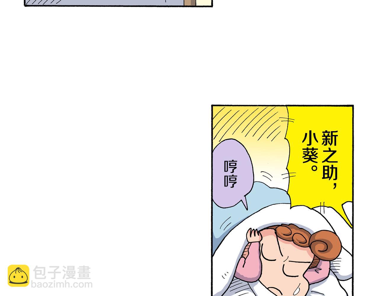 第183话24