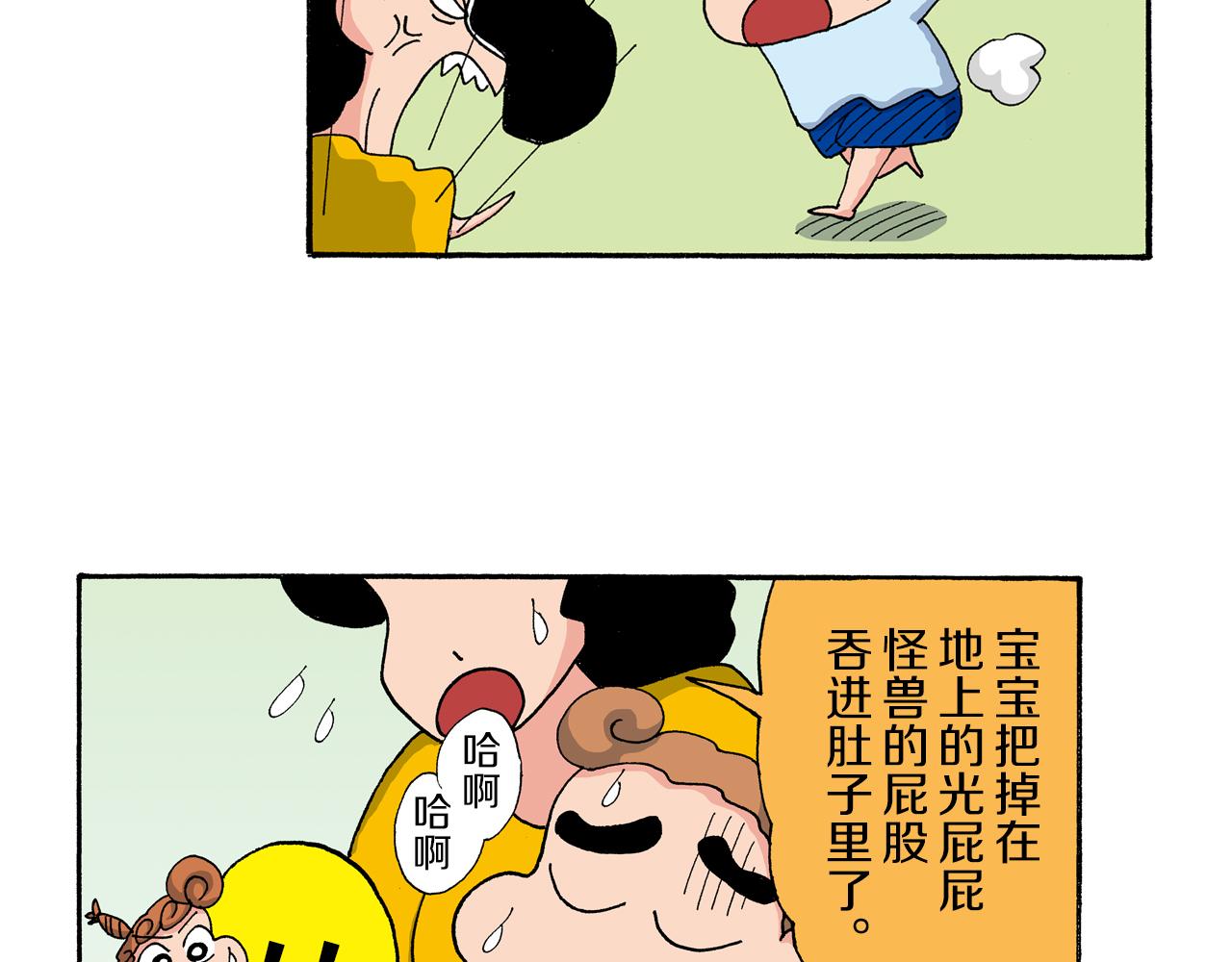 第183话27