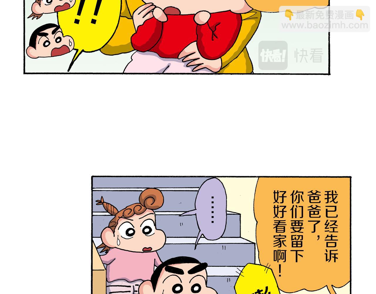 第183话28