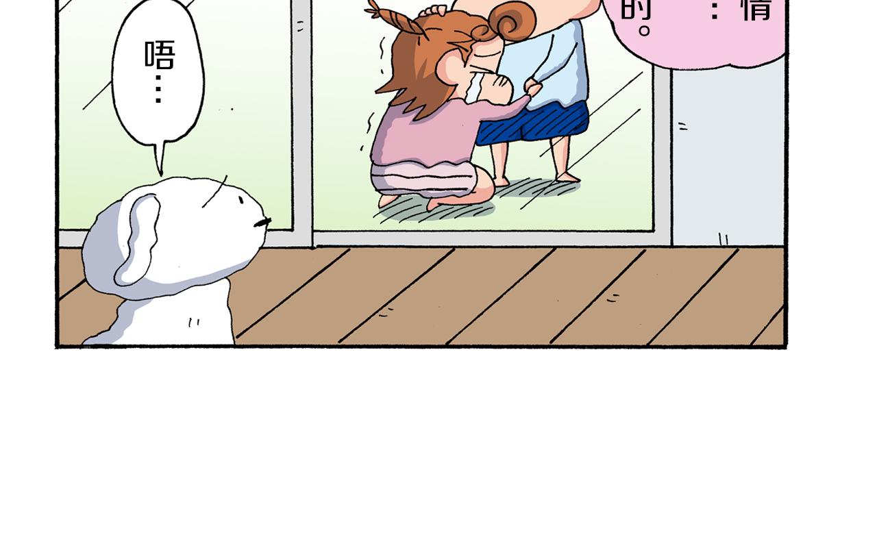 第183话32