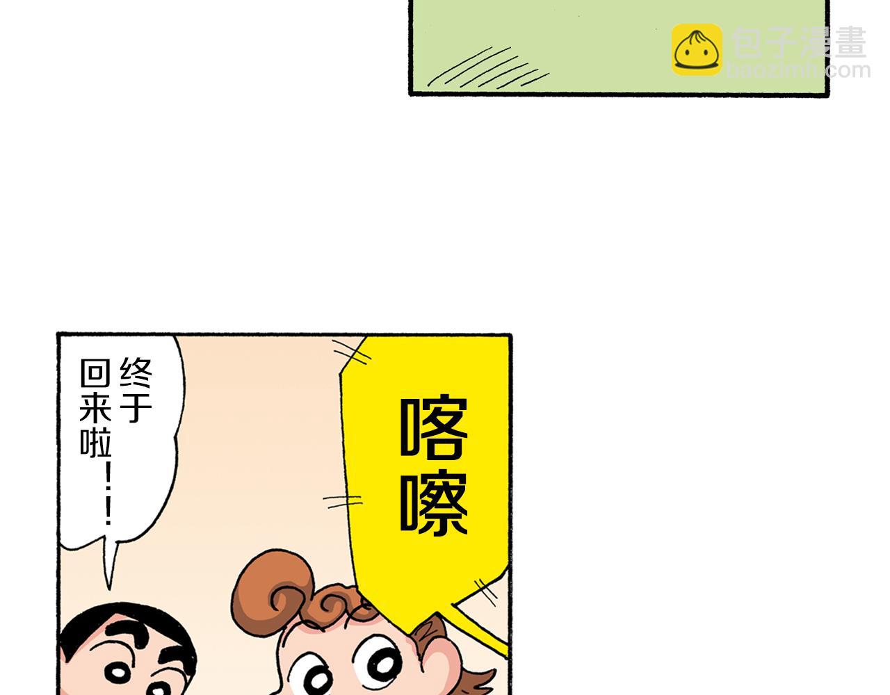 第183话34
