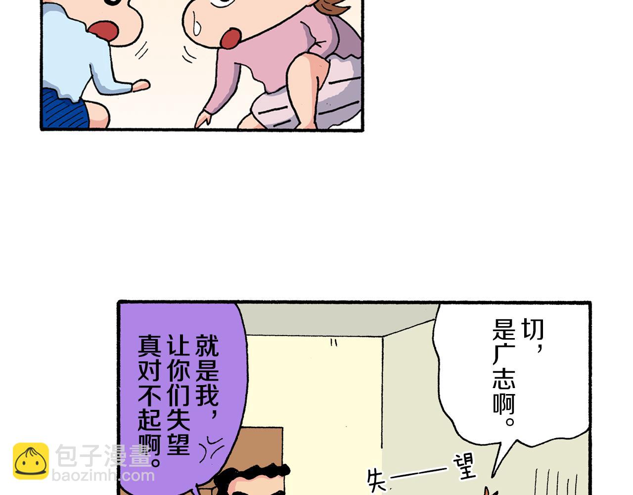 第183话35