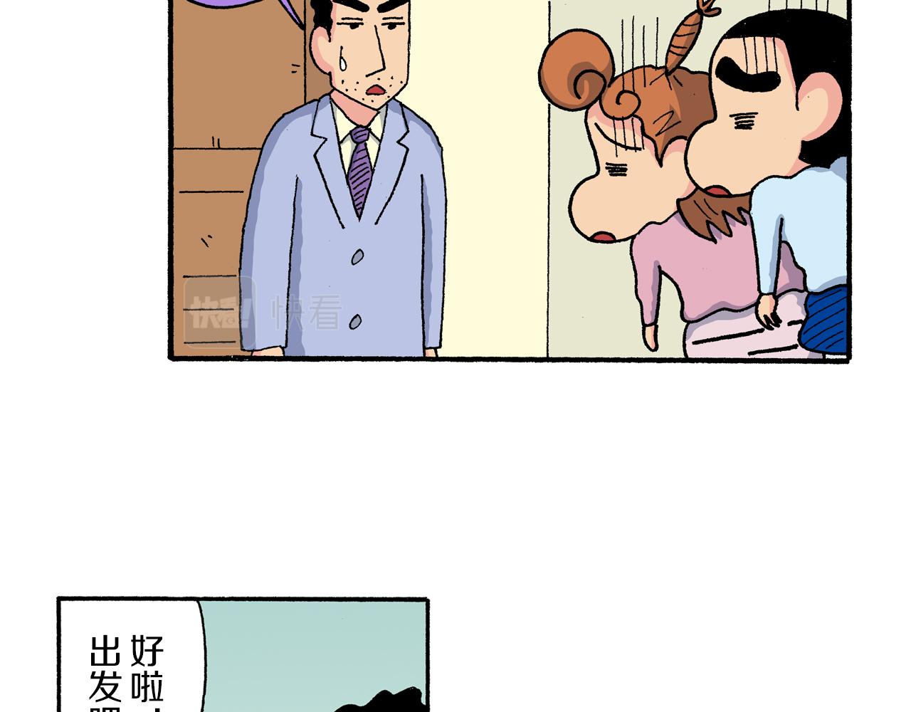 第183话36