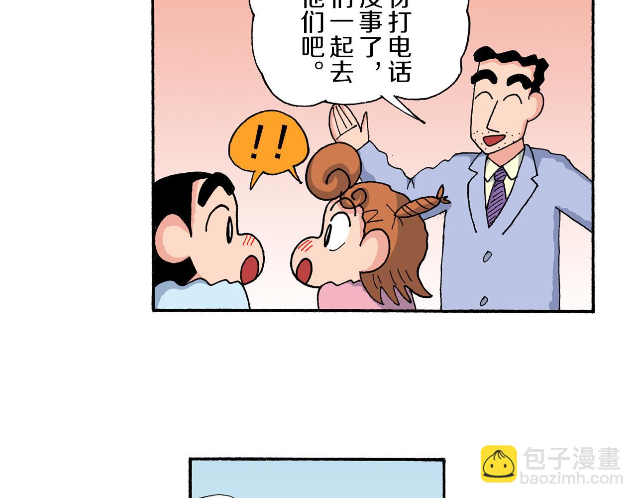 第183话38