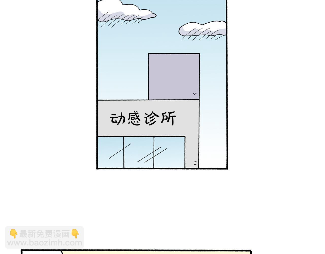 第183话39