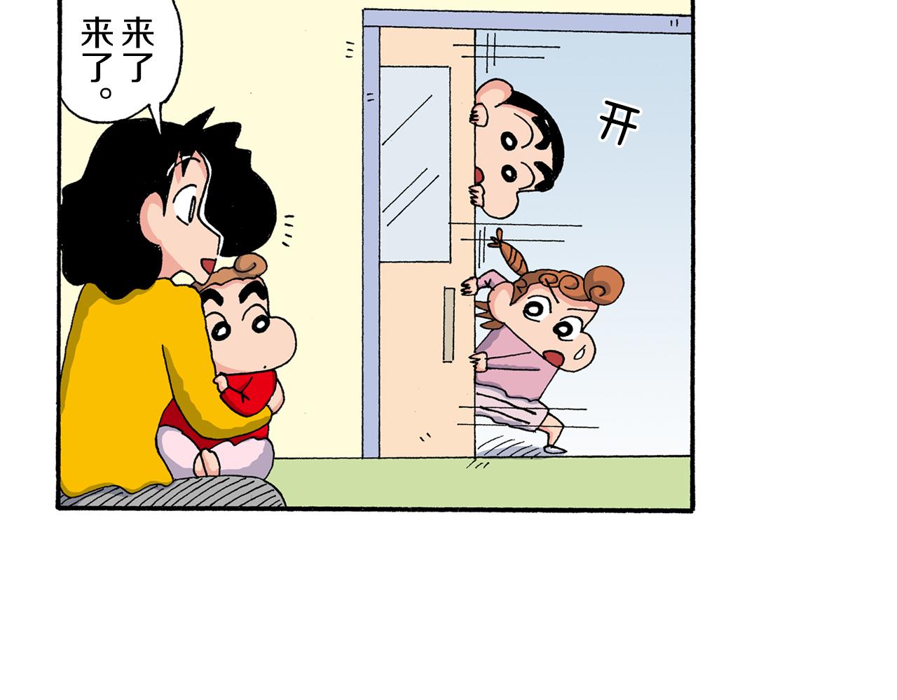 第183话40