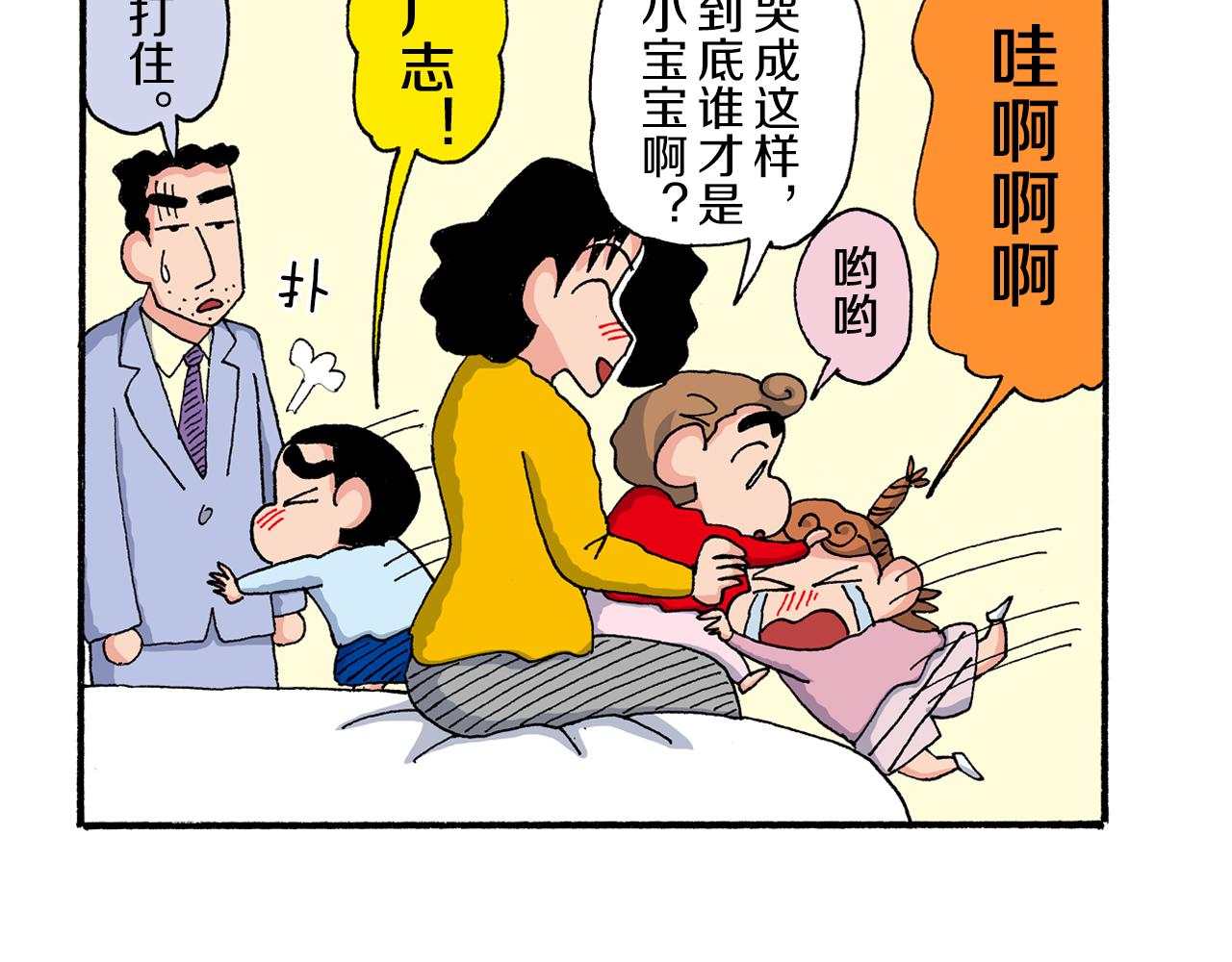 第183话42