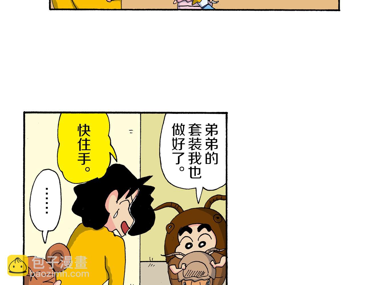 第183话7