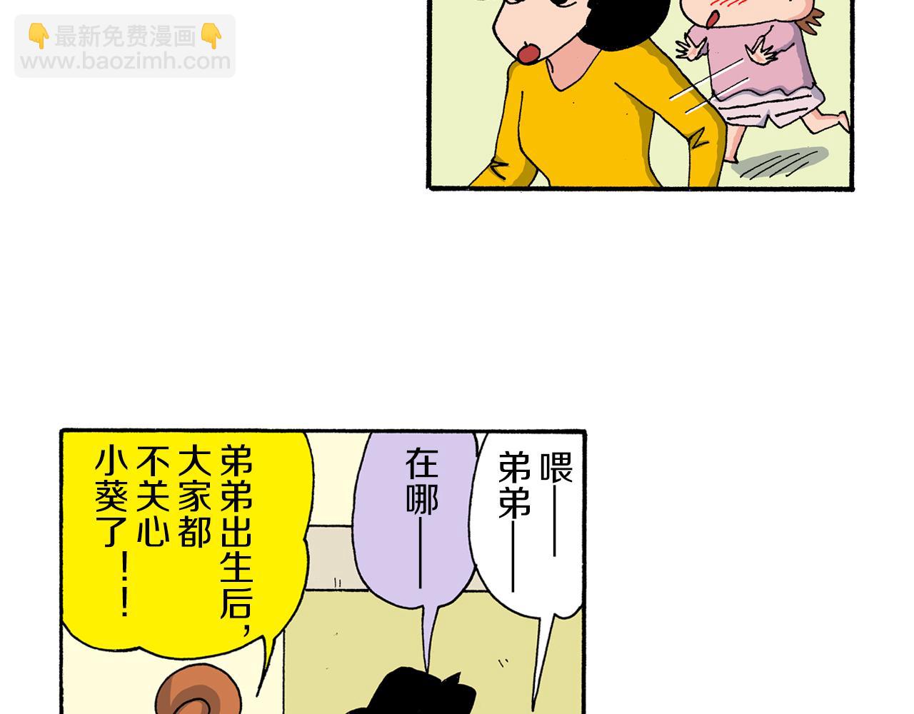 第183话9