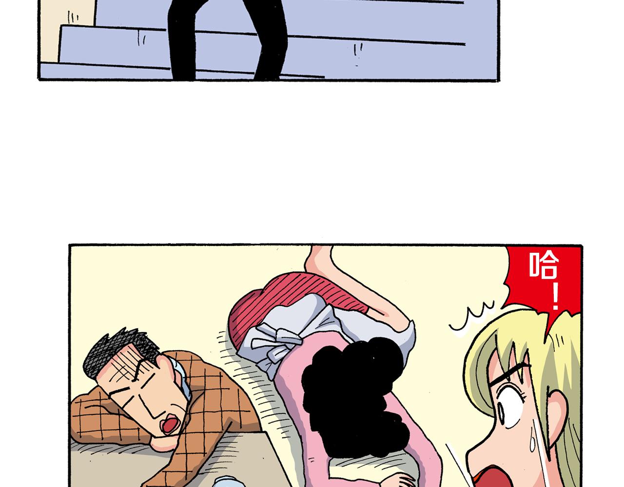 外传 动感超人 女超人11