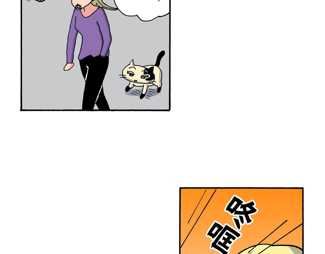 外传 动感超人 女超人16