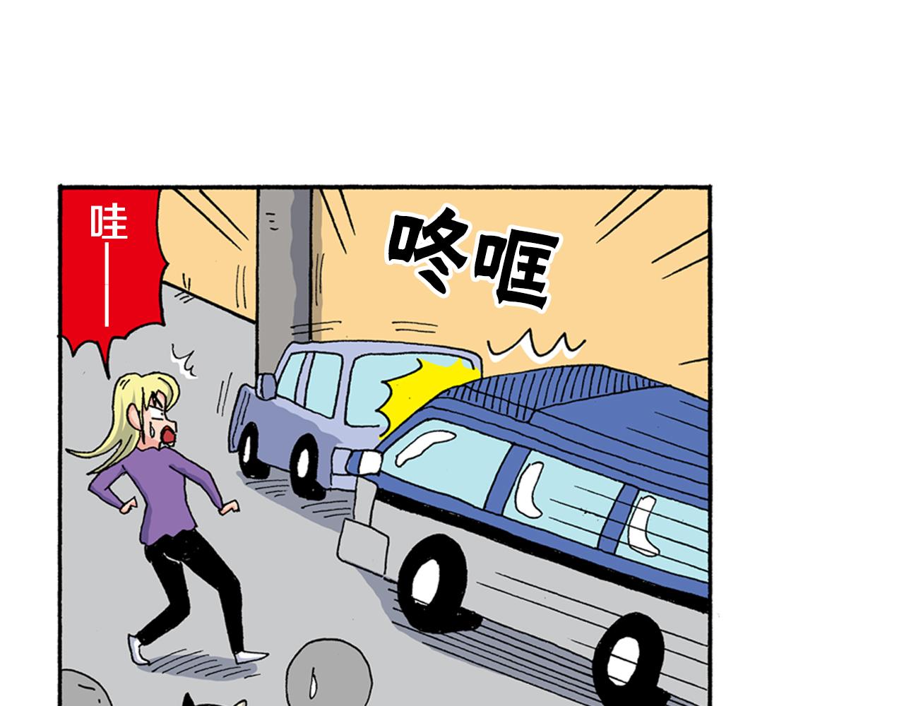 外传 动感超人 女超人21
