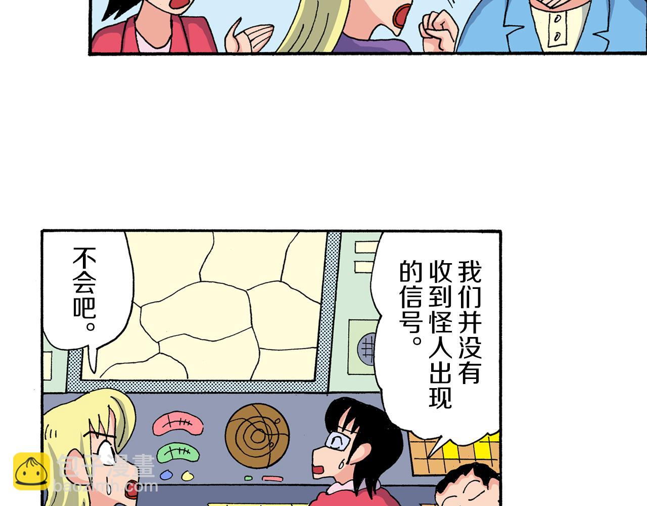 外传 动感超人 女超人28