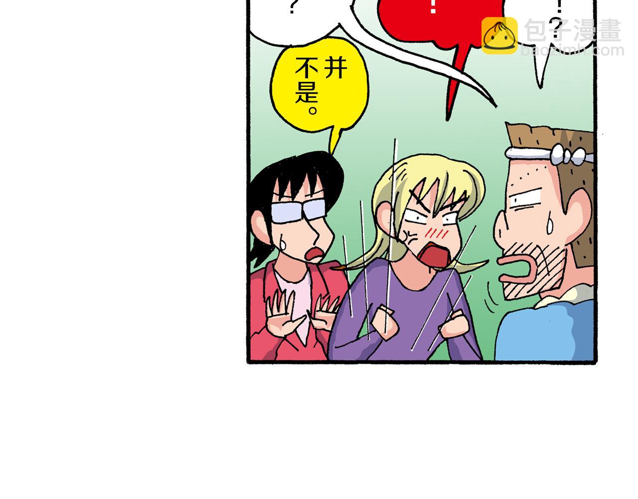 外传 动感超人 女超人32