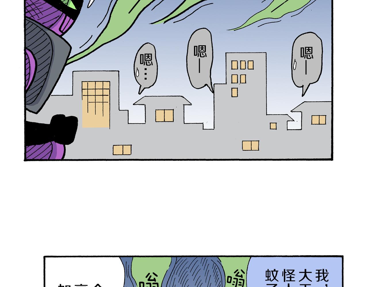 外传 动感超人 女超人39