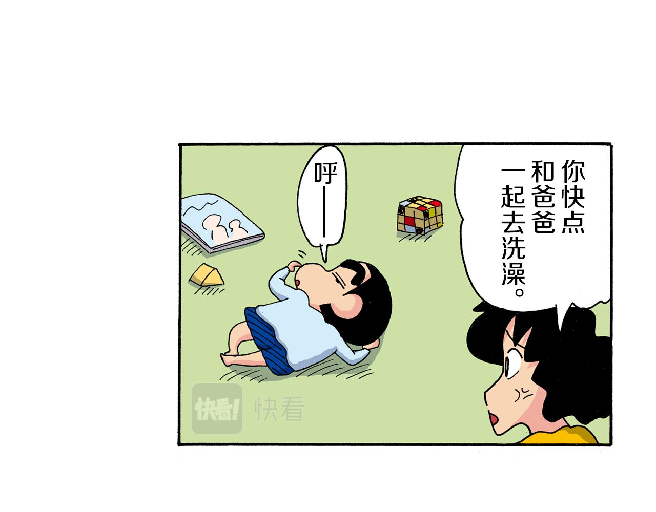 外传 动感超人 女超人4