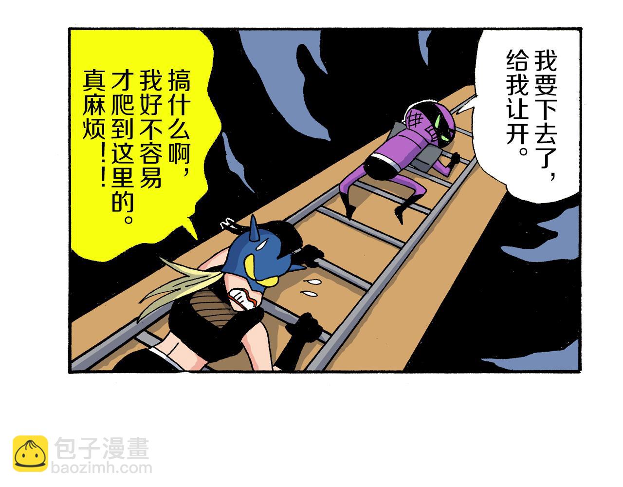 外传 动感超人 女超人42