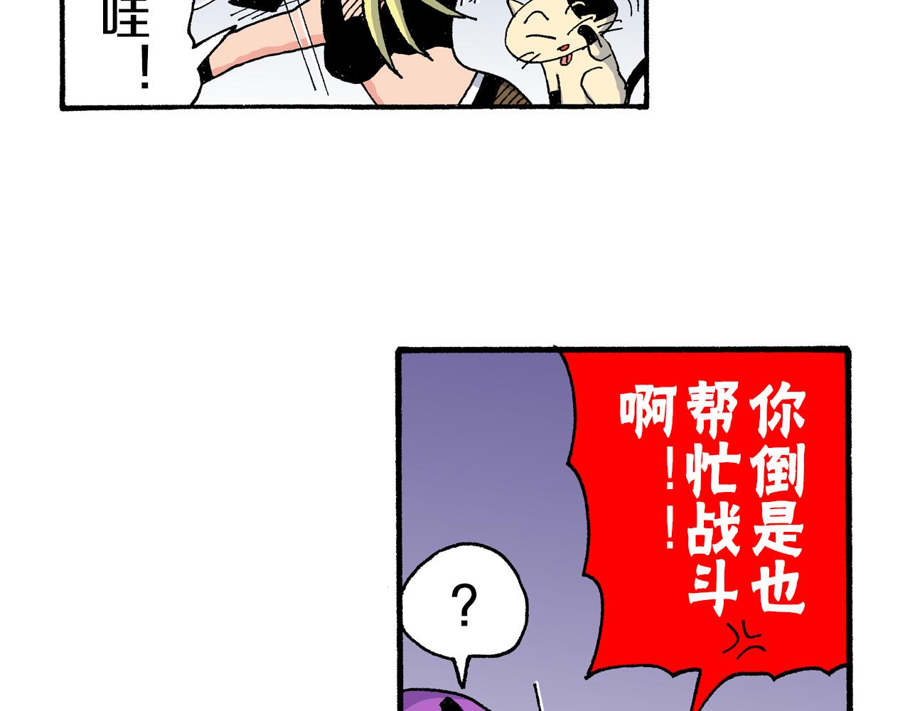 外传 动感超人 女超人47