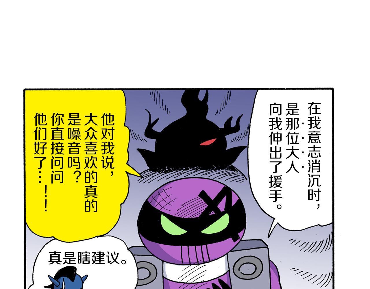外传 动感超人 女超人55