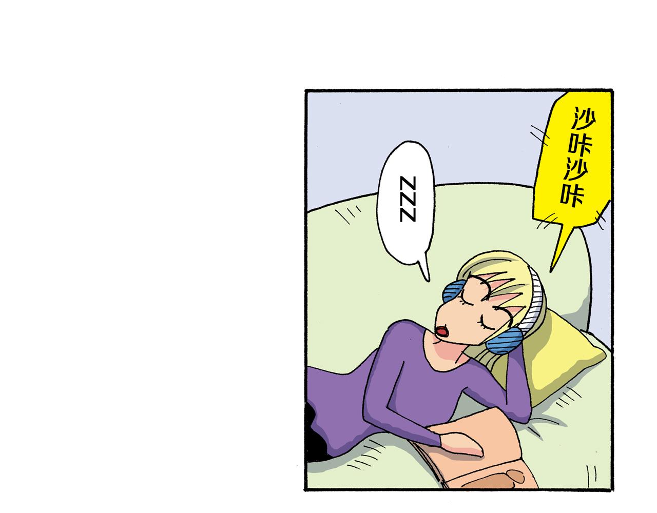 外传 动感超人 女超人6