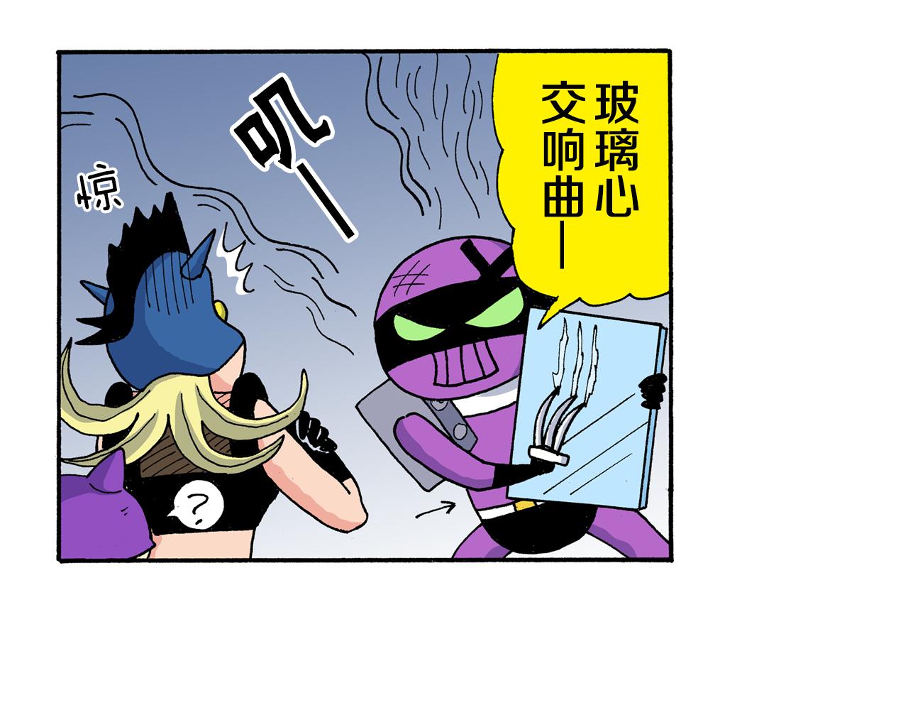 外传 动感超人 女超人60