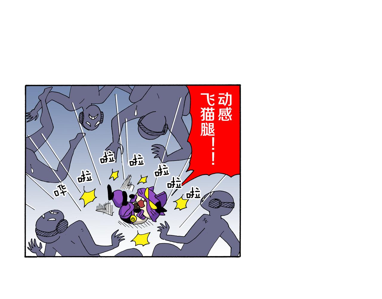外传 动感超人 女超人62