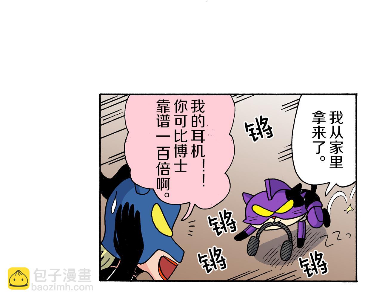 外传 动感超人 女超人72
