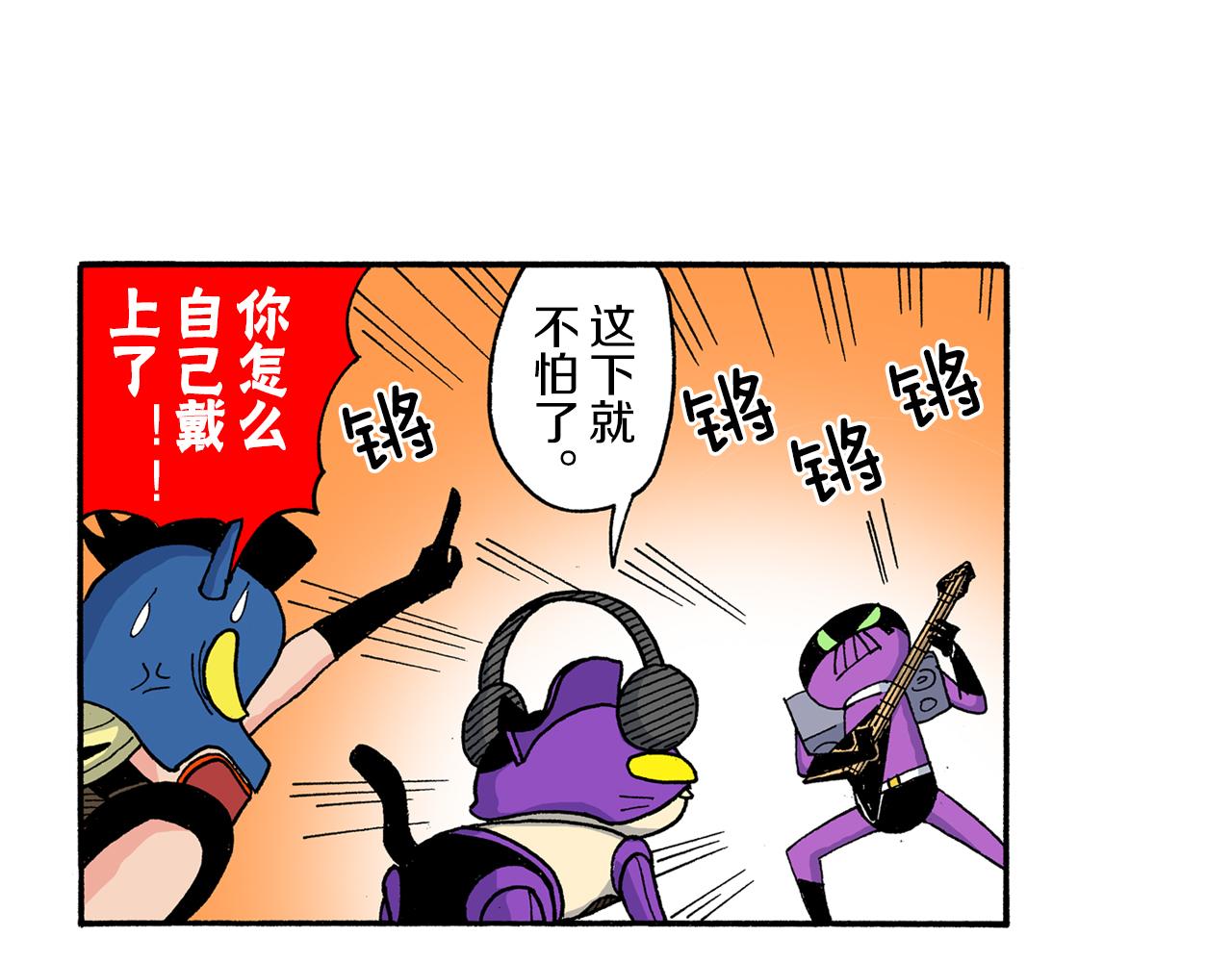 外传 动感超人 女超人73