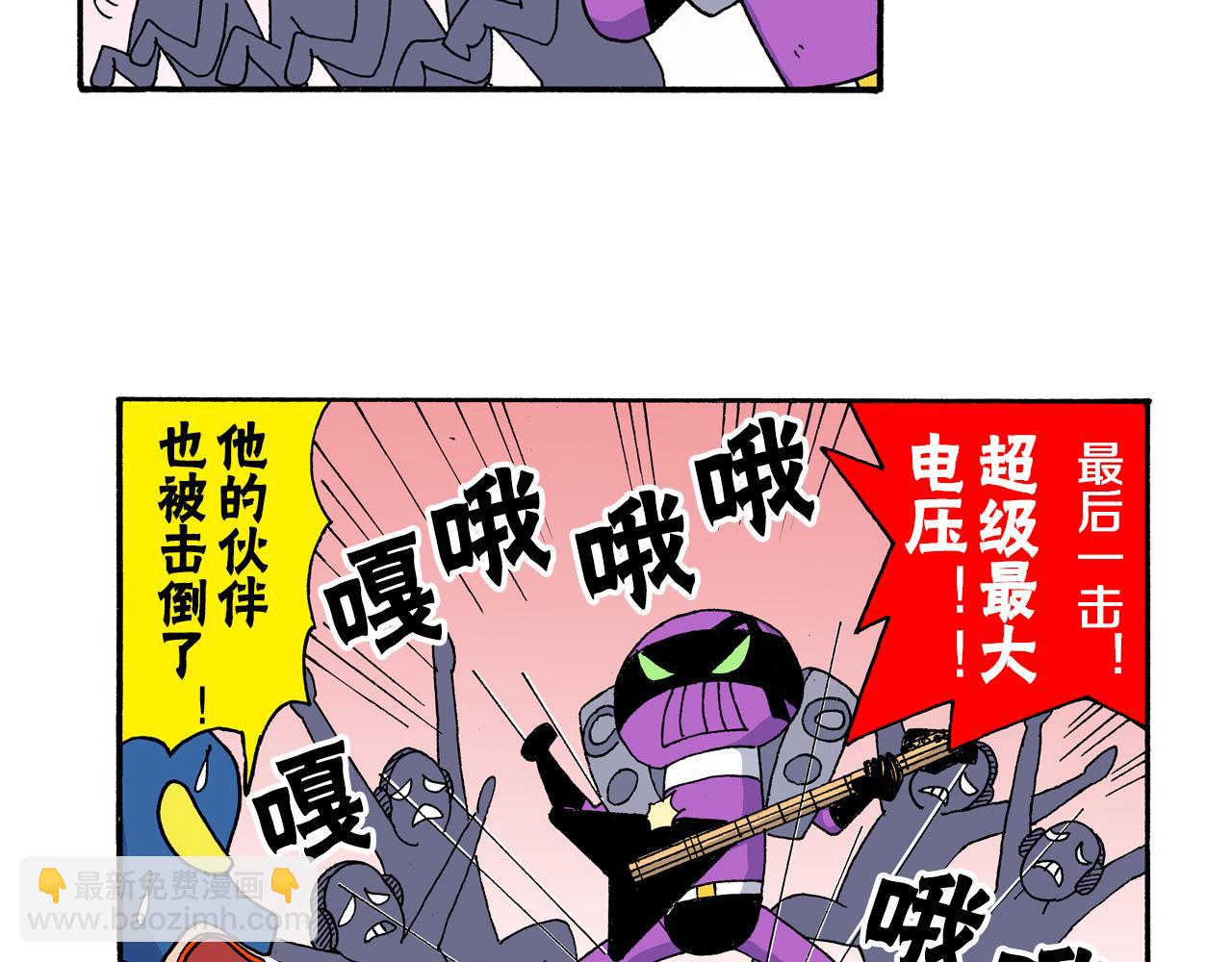 外传 动感超人 女超人76
