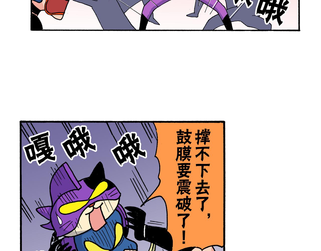 外传 动感超人 女超人77