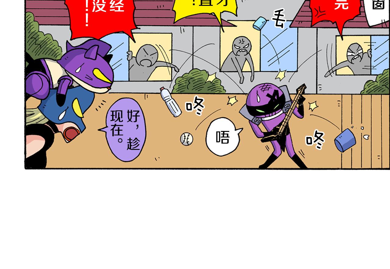 外传 动感超人 女超人79