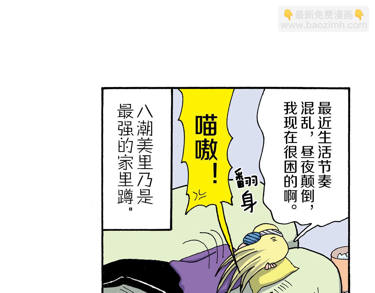 外传 动感超人 女超人8