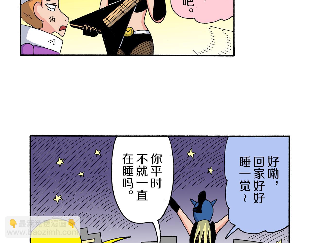 外传 动感超人 女超人83