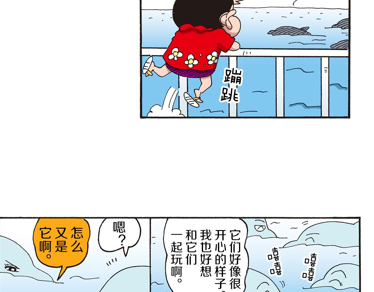 第十卷 第184话11