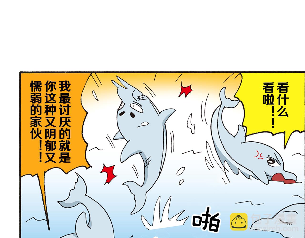 第十卷 第184话13
