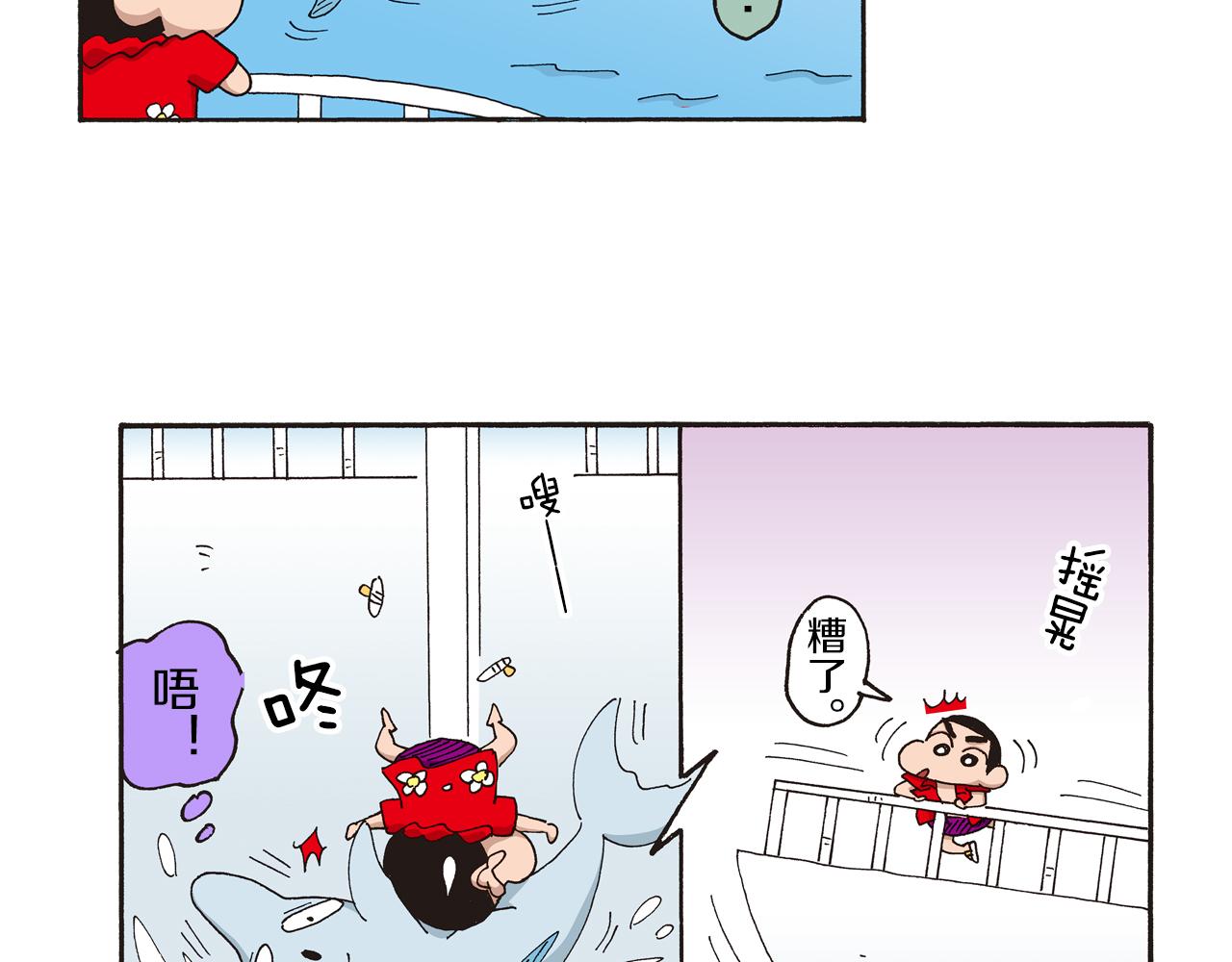 第十卷 第184话15