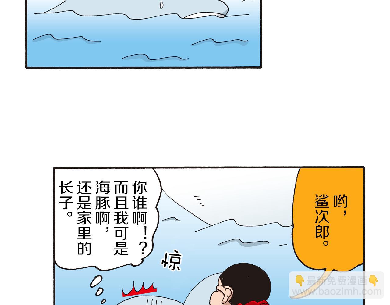 第十卷 第184话17