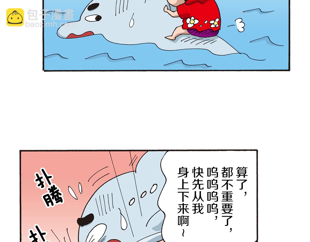 第十卷 第184话18
