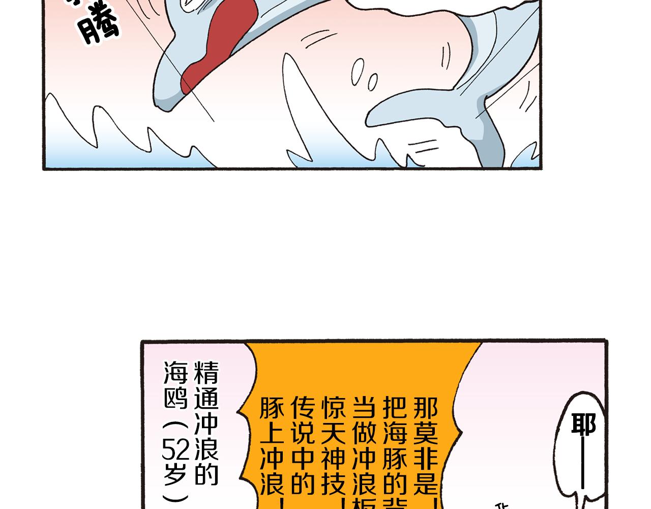第十卷 第184话19