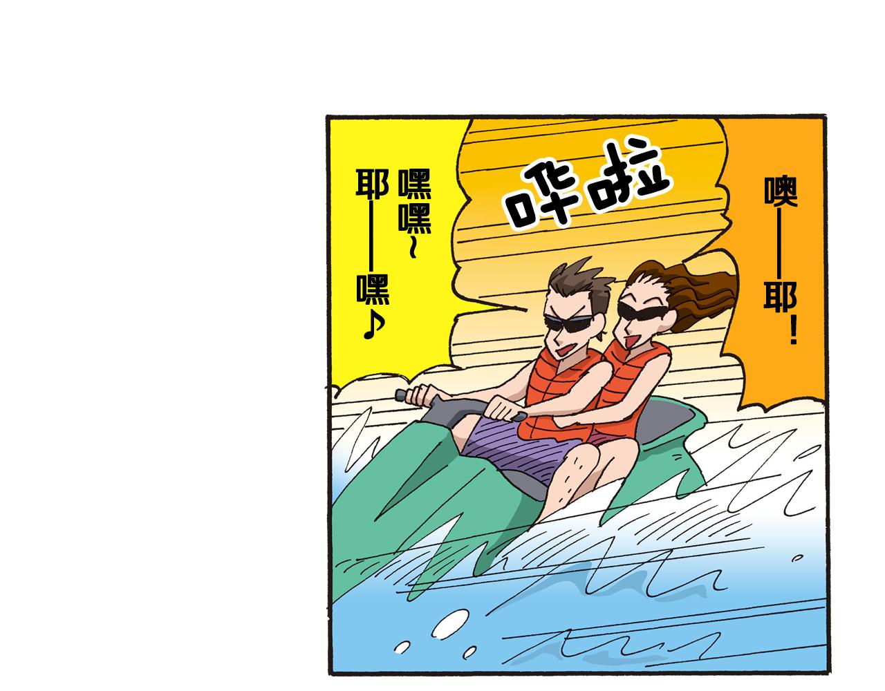 第十卷 第184话22