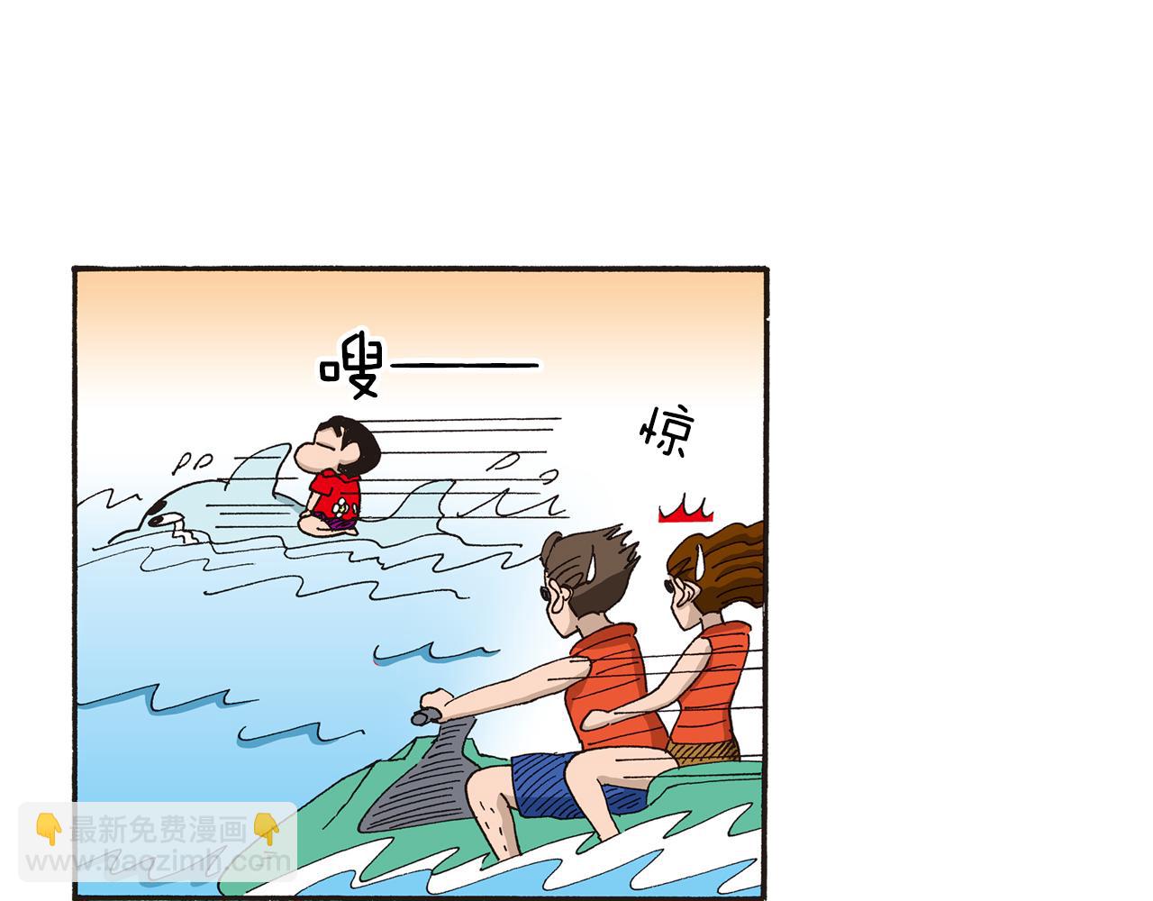 第十卷 第184话24