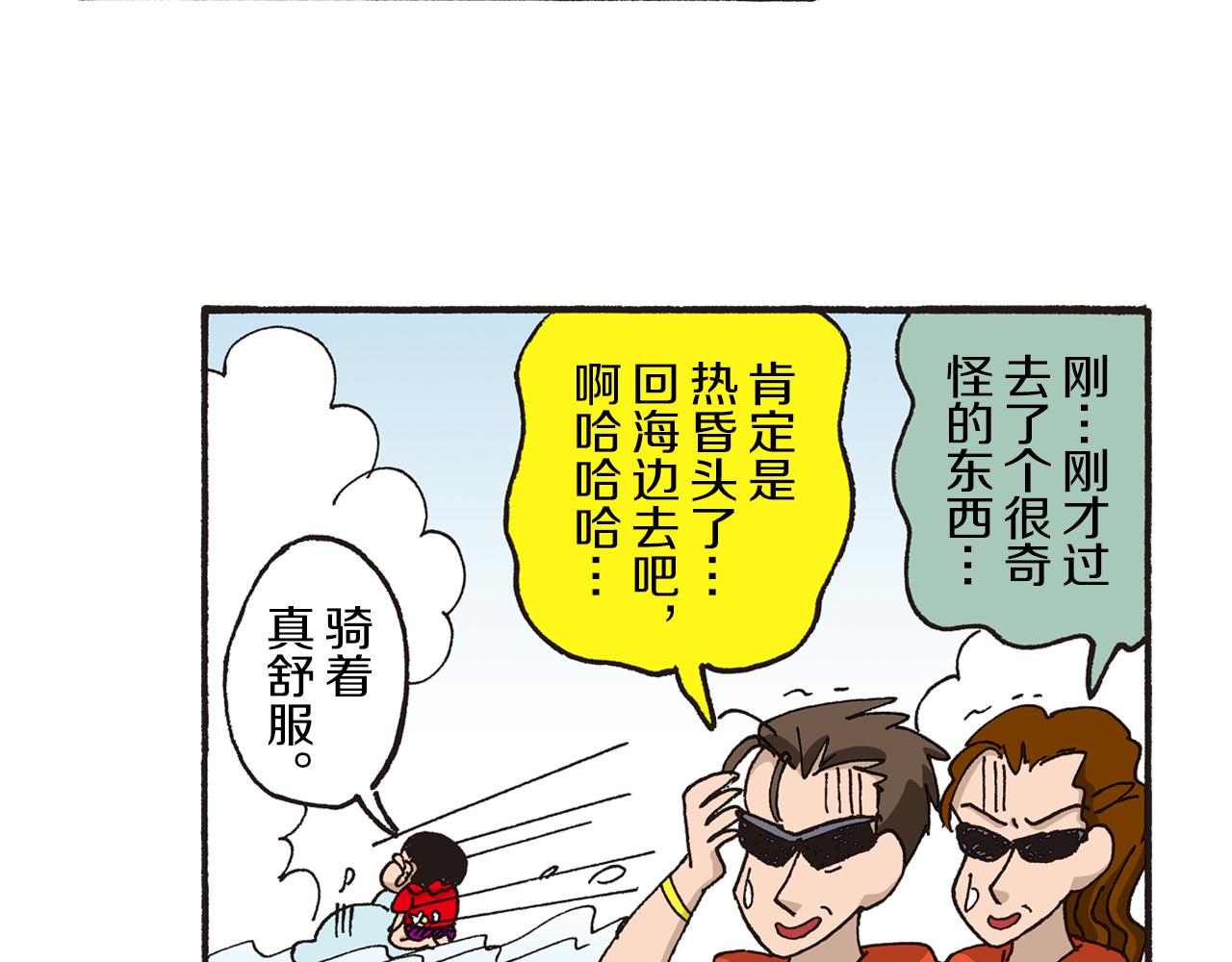 第十卷 第184话25