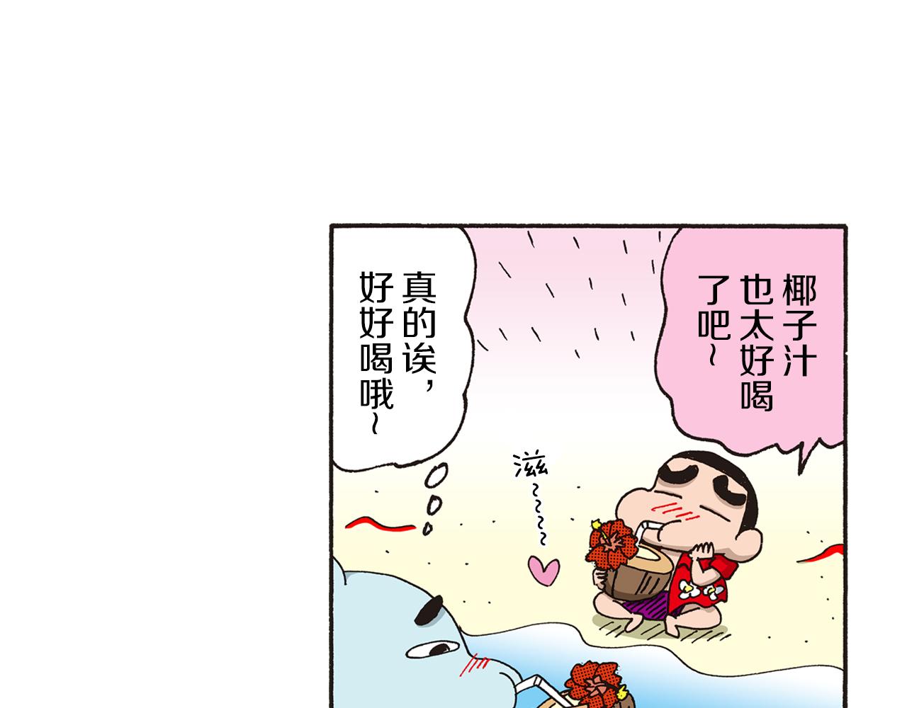 第十卷 第184话38