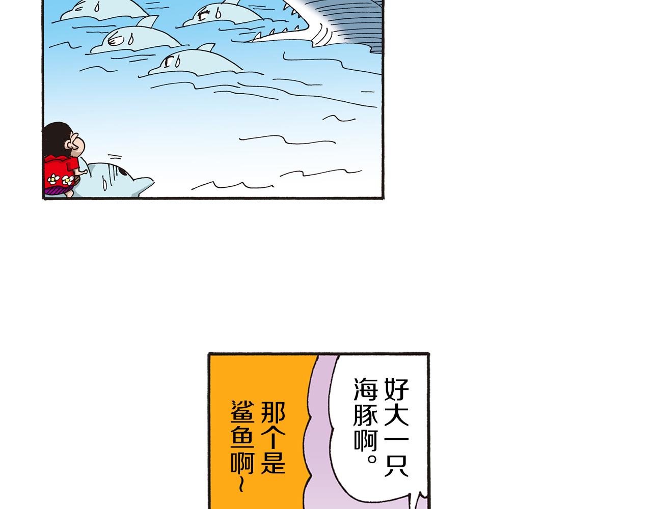 第十卷 第184话42