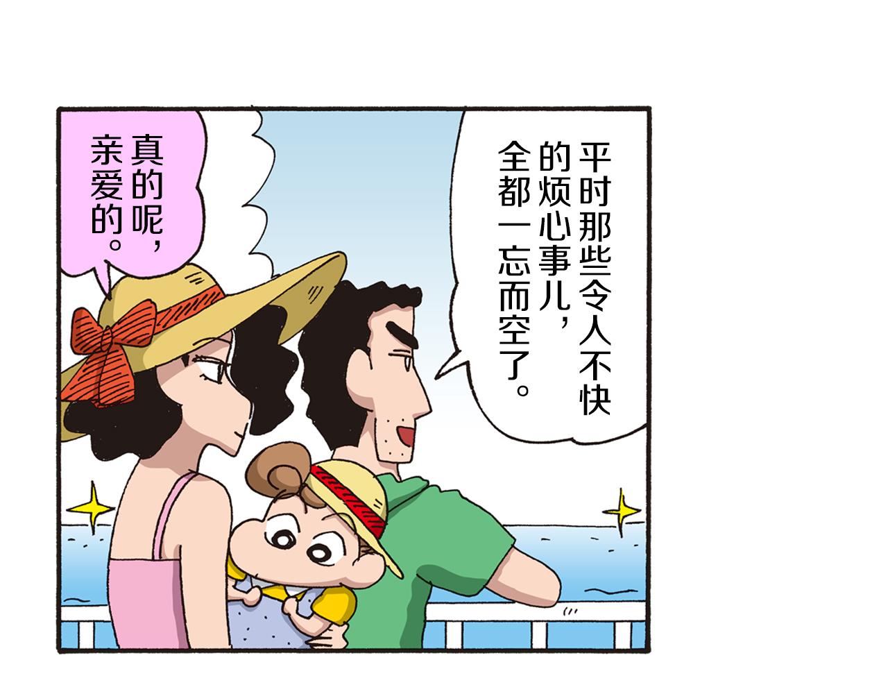 第十卷 第184话5