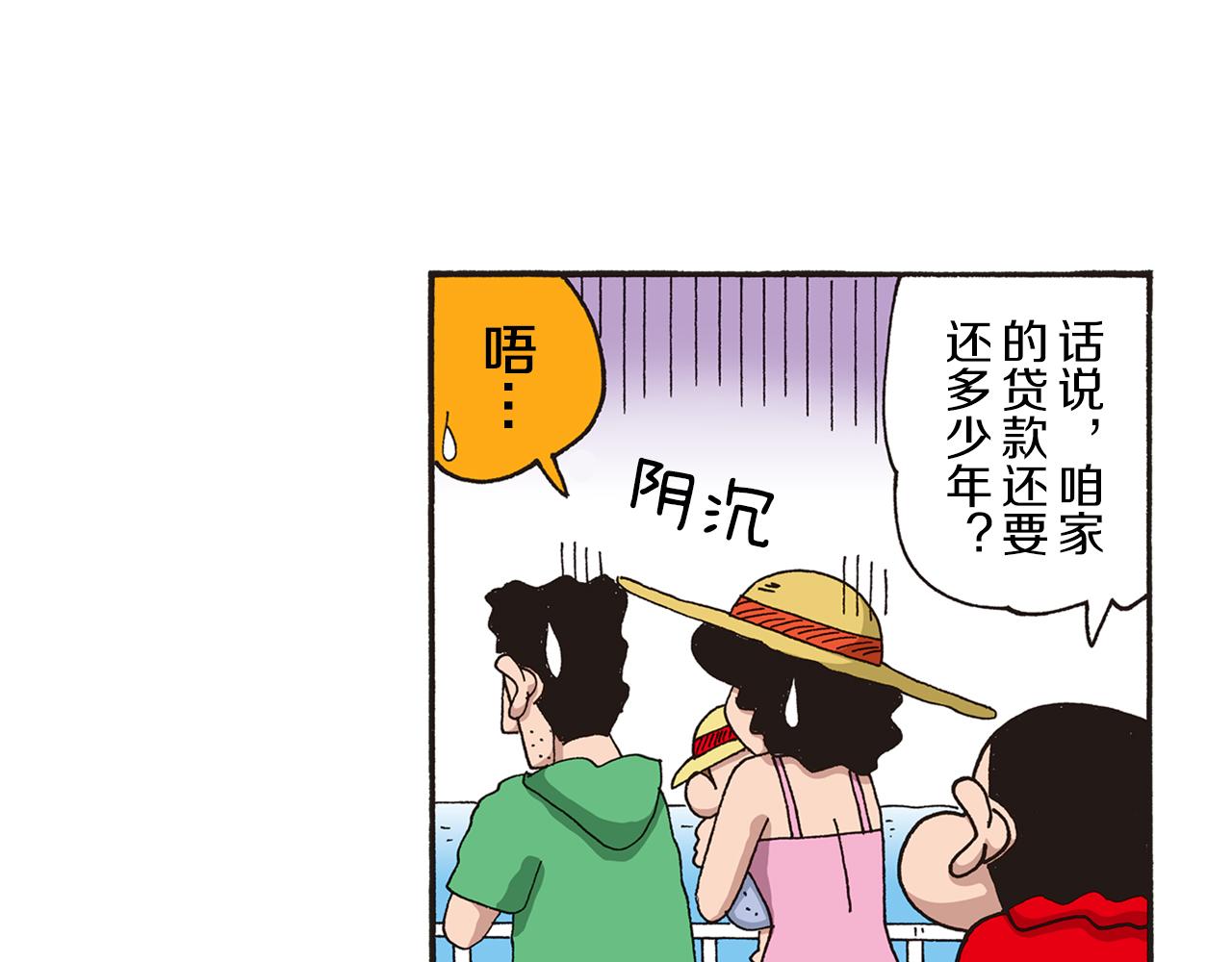 第十卷 第184话6