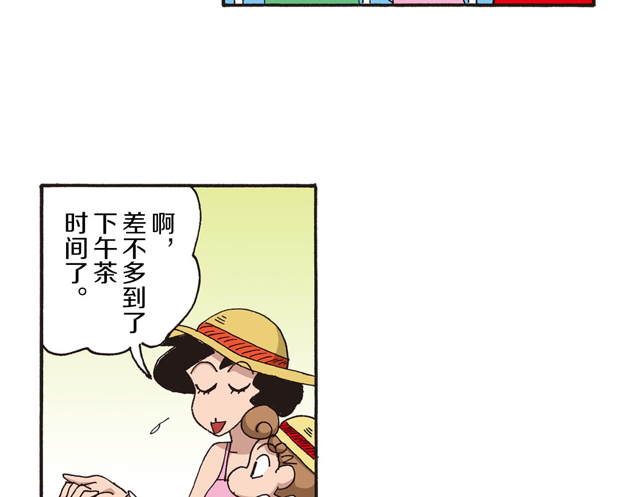 第十卷 第184话7