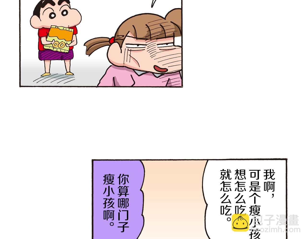 第185话10