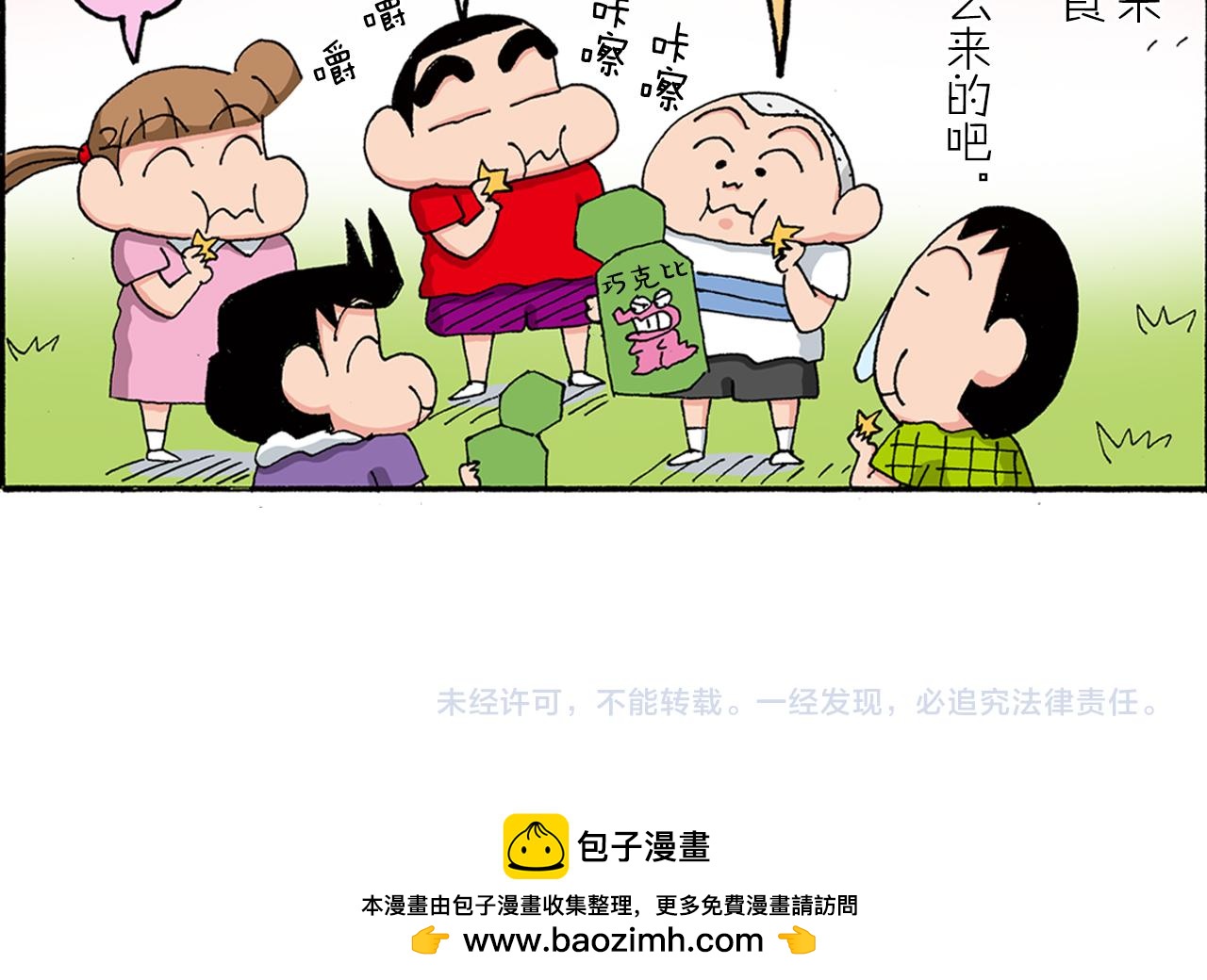 第185话101