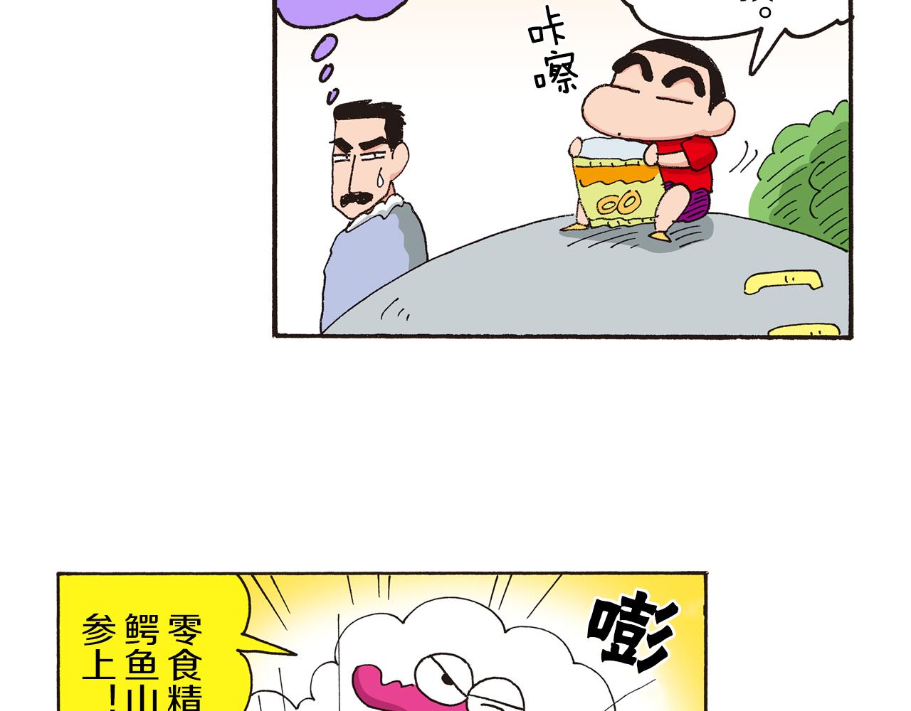 第185话11